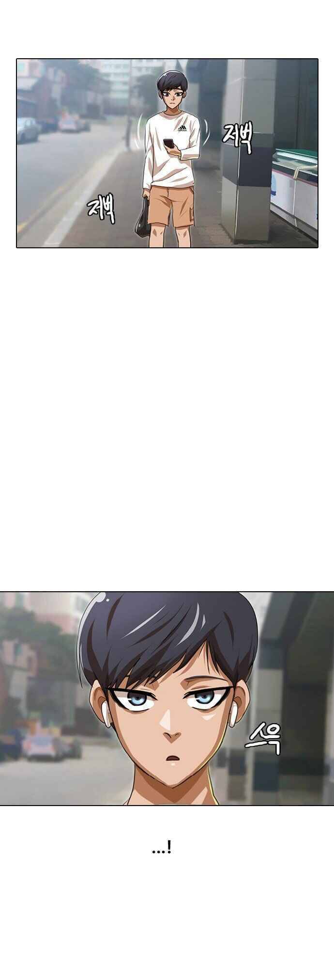 Cô Gái Từ Ứng Dụng Nhắn Tin Ngẫu Nhiên Chapter 92 - Trang 2