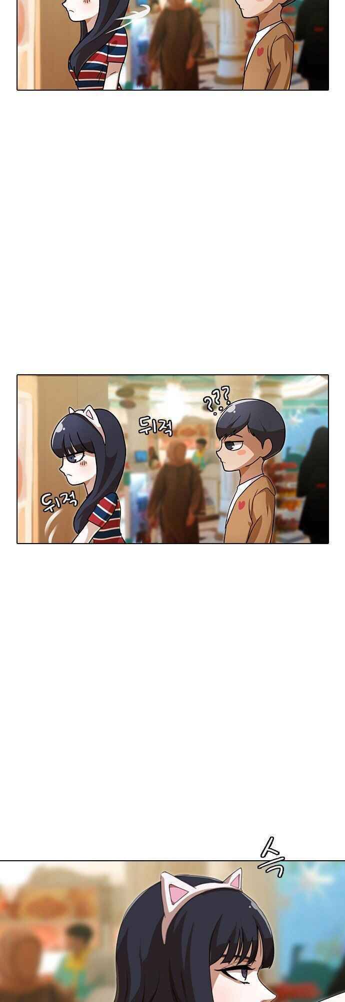 Cô Gái Từ Ứng Dụng Nhắn Tin Ngẫu Nhiên Chapter 94 - Trang 2