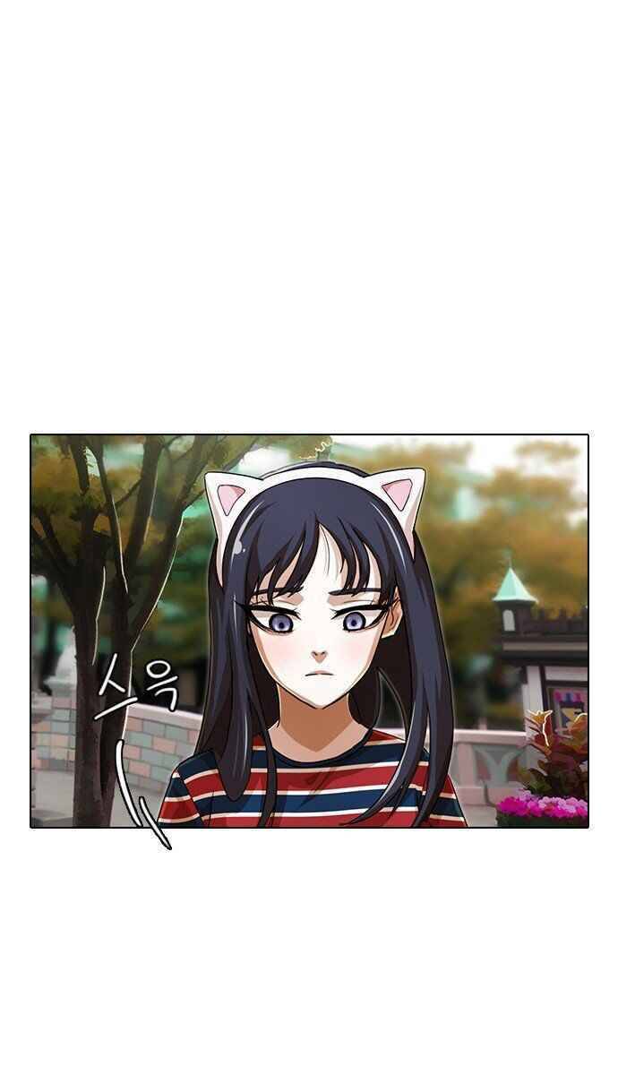 Cô Gái Từ Ứng Dụng Nhắn Tin Ngẫu Nhiên Chapter 94 - Trang 2