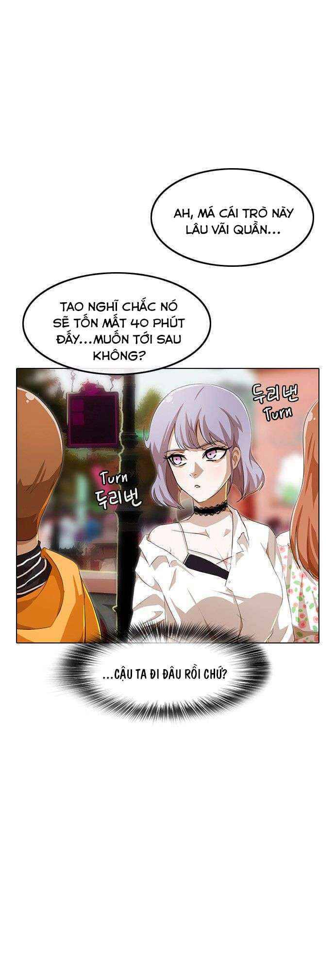 Cô Gái Từ Ứng Dụng Nhắn Tin Ngẫu Nhiên Chapter 95 - Trang 2