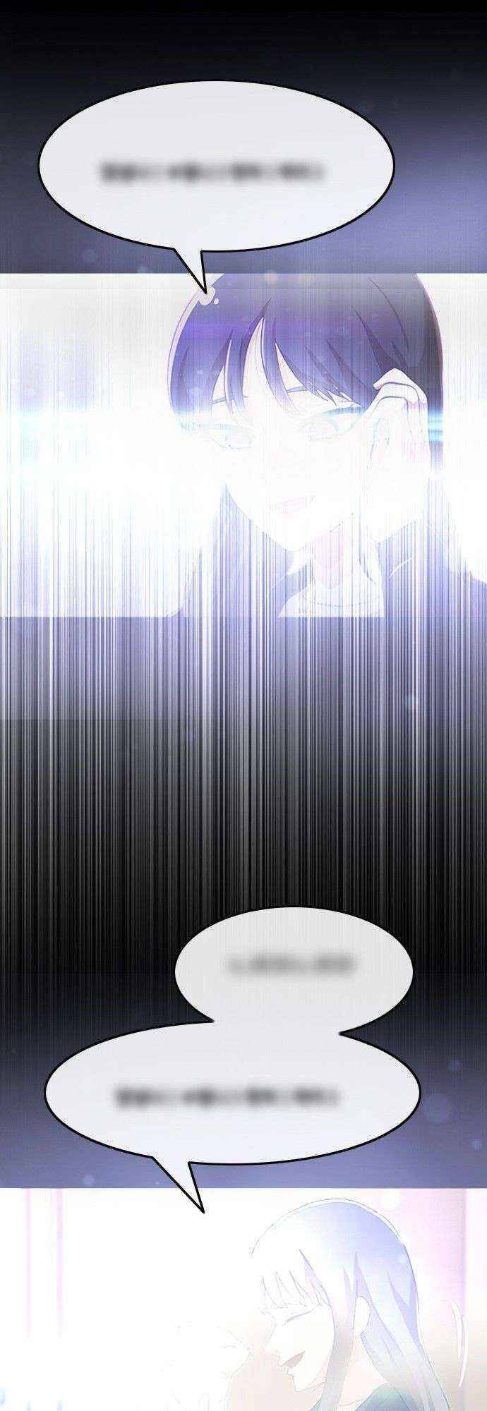 Cô Gái Từ Ứng Dụng Nhắn Tin Ngẫu Nhiên Chapter 95 - Trang 2