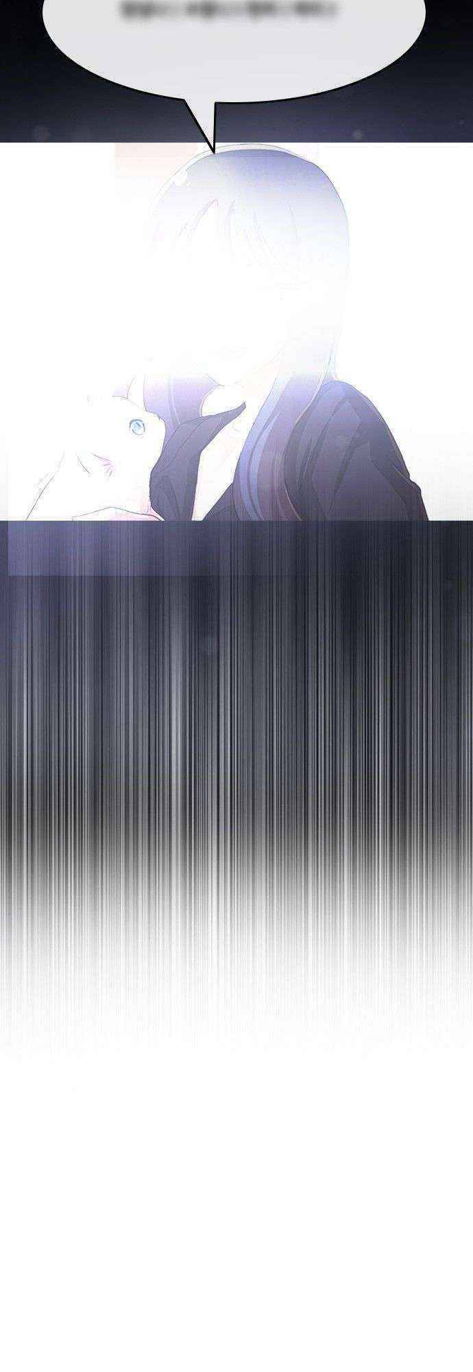 Cô Gái Từ Ứng Dụng Nhắn Tin Ngẫu Nhiên Chapter 95 - Trang 2