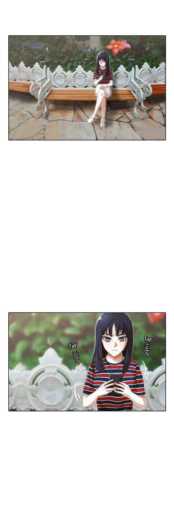 Cô Gái Từ Ứng Dụng Nhắn Tin Ngẫu Nhiên Chapter 95 - Trang 2