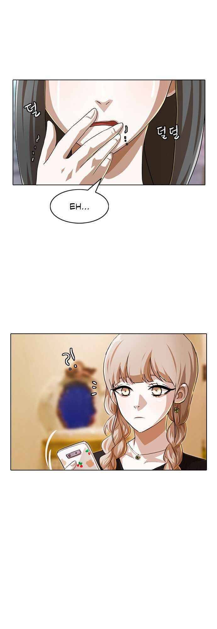 Cô Gái Từ Ứng Dụng Nhắn Tin Ngẫu Nhiên Chapter 96 - Trang 2