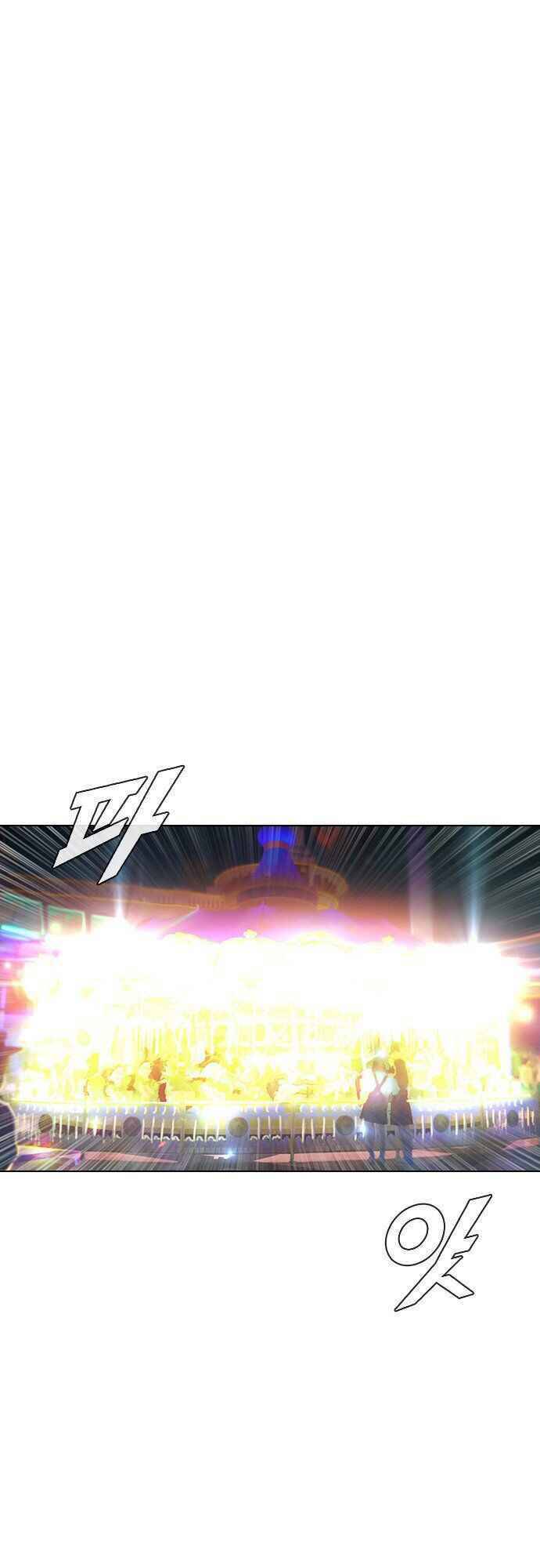 Cô Gái Từ Ứng Dụng Nhắn Tin Ngẫu Nhiên Chapter 98 - Trang 2