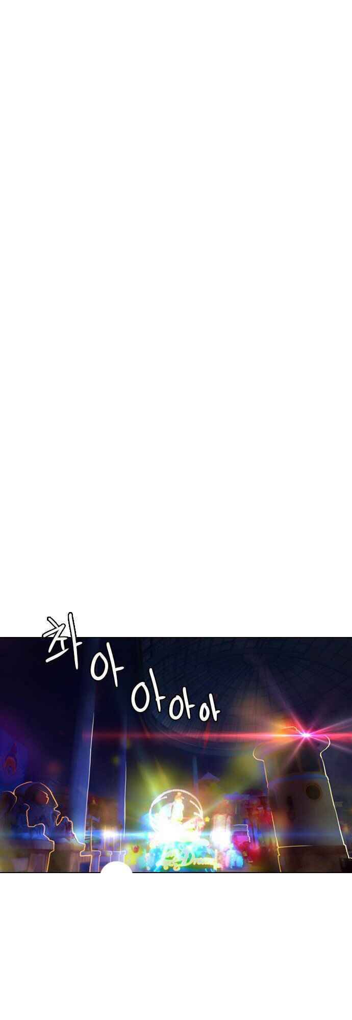 Cô Gái Từ Ứng Dụng Nhắn Tin Ngẫu Nhiên Chapter 99 - Trang 2