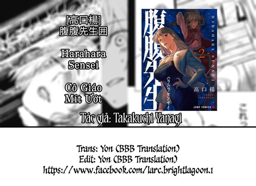 Cô Giáo Mít Ướt Chapter 15.5 - Trang 2