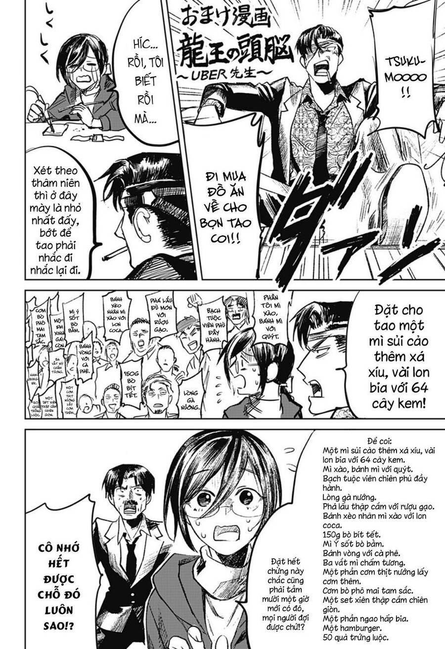 Cô Giáo Mít Ướt Chapter 15.5 - Trang 2