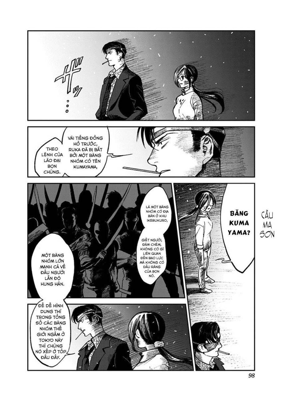 Cô Giáo Mít Ướt Chapter 2 - Trang 2