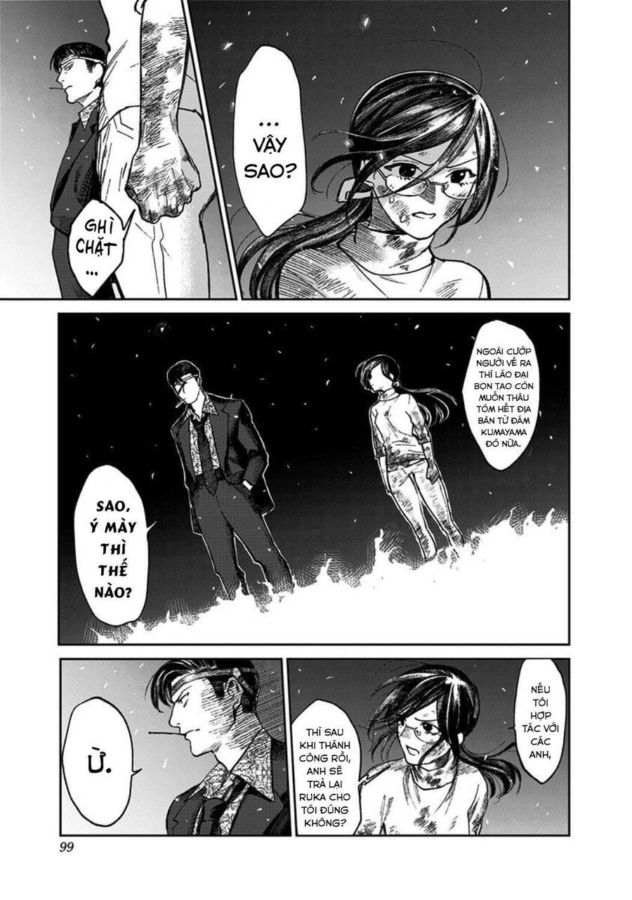 Cô Giáo Mít Ướt Chapter 2 - Trang 2