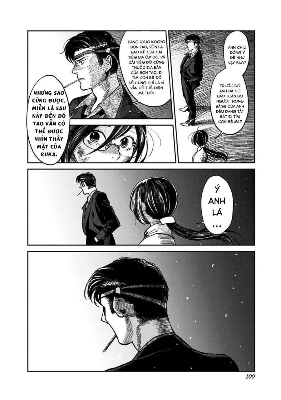 Cô Giáo Mít Ướt Chapter 2 - Trang 2