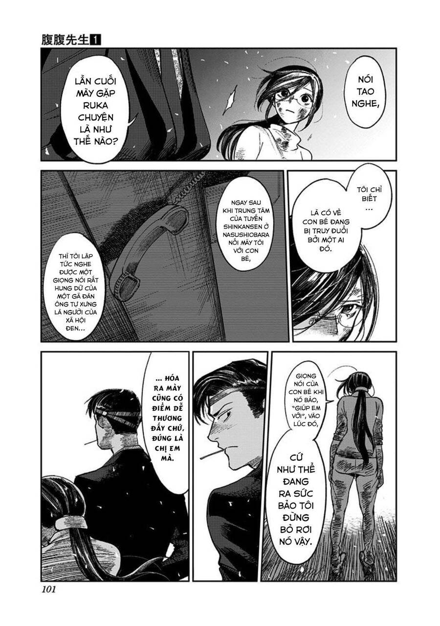 Cô Giáo Mít Ướt Chapter 2 - Trang 2