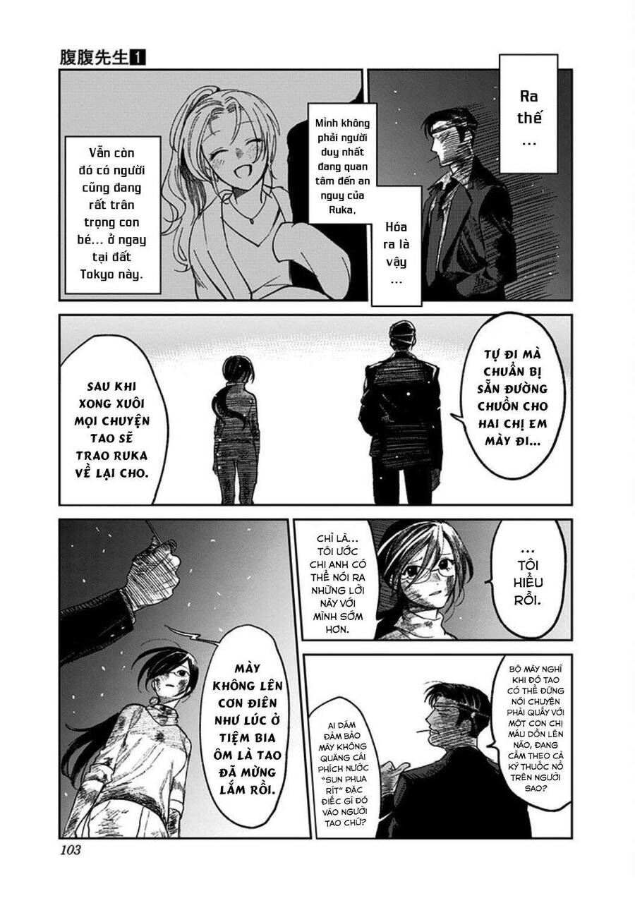 Cô Giáo Mít Ướt Chapter 2 - Trang 2