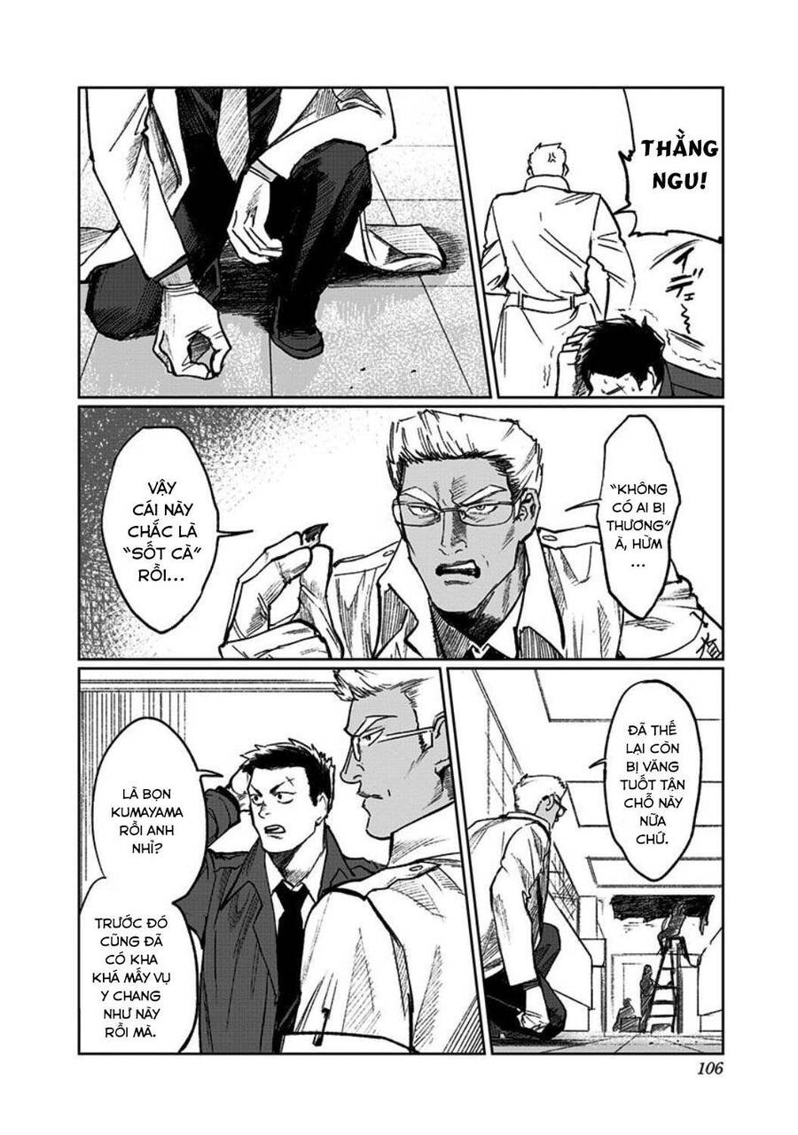 Cô Giáo Mít Ướt Chapter 2 - Trang 2