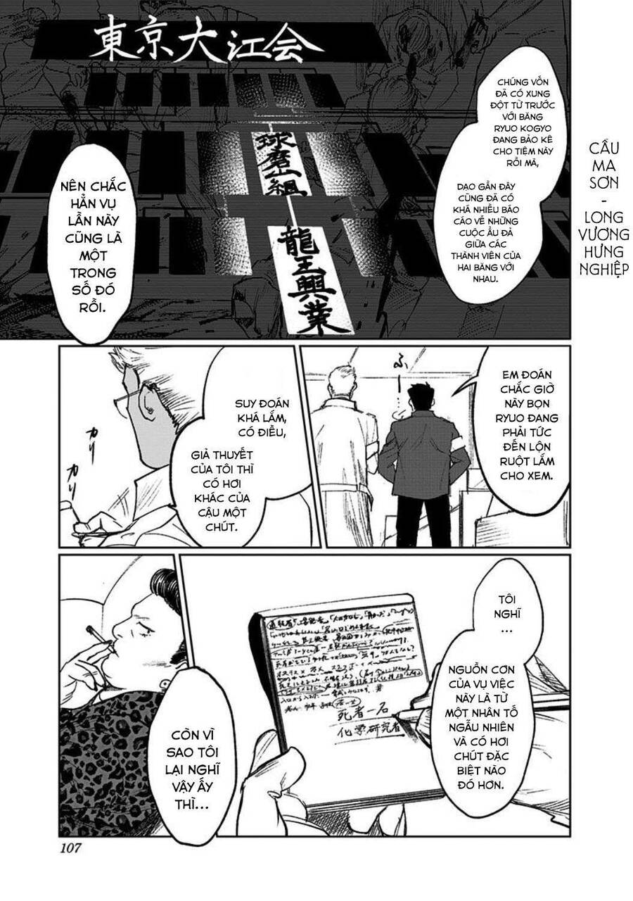 Cô Giáo Mít Ướt Chapter 2 - Trang 2