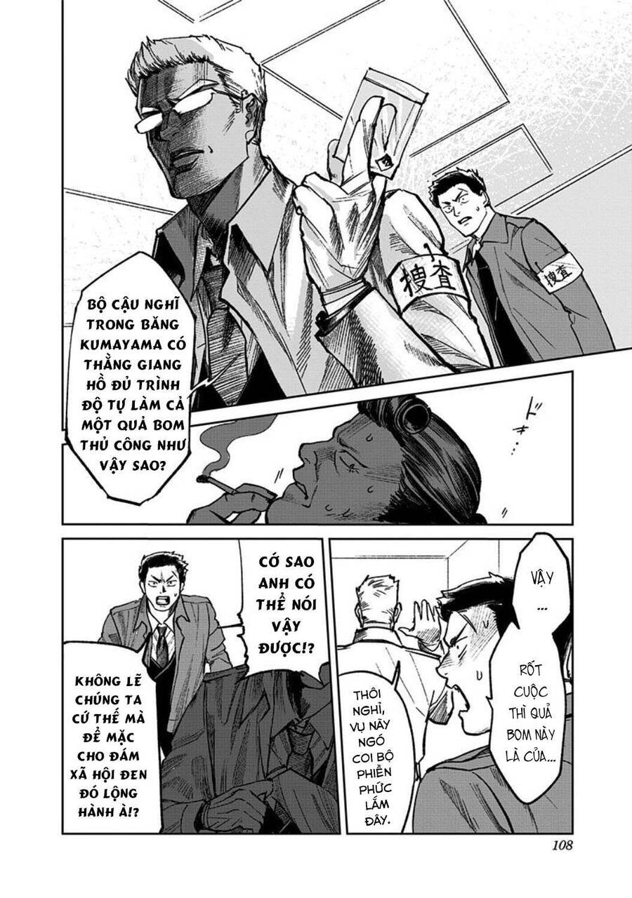 Cô Giáo Mít Ướt Chapter 2 - Trang 2