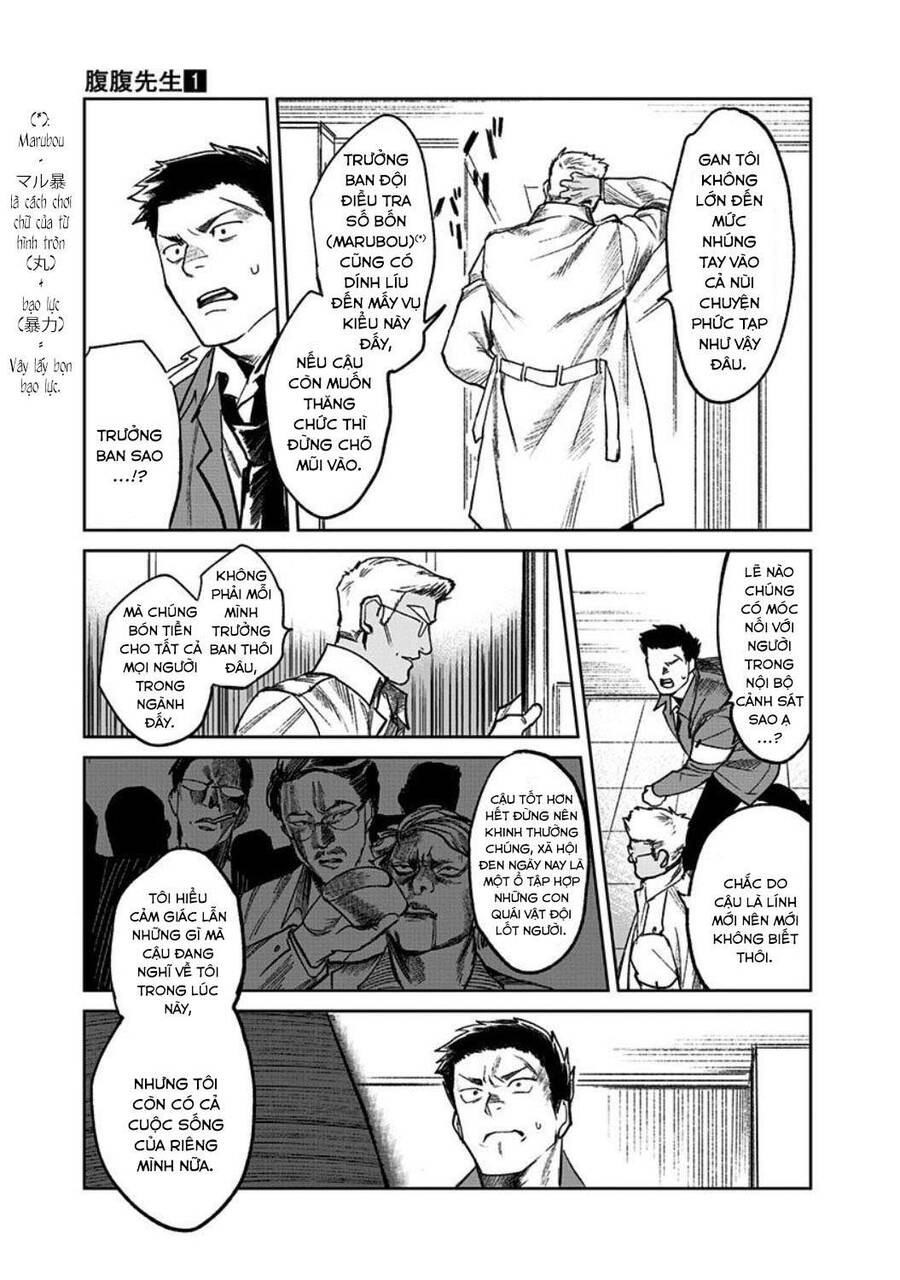 Cô Giáo Mít Ướt Chapter 2 - Trang 2