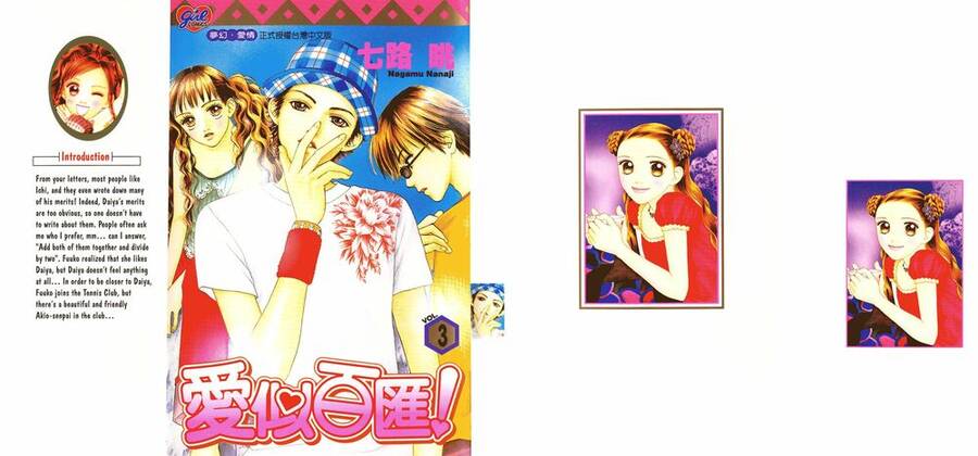 Cô Láng Giềng Chapter 14 - Trang 2