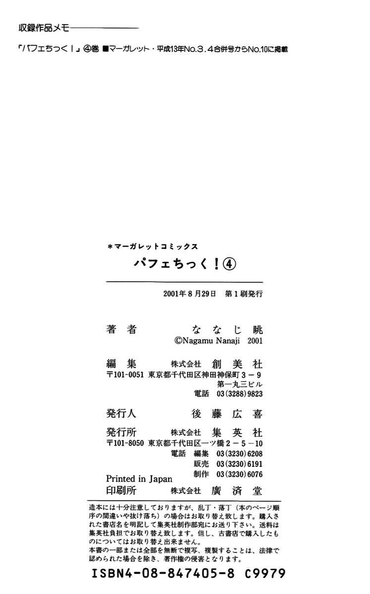 Cô Láng Giềng Chapter 27 - Trang 2