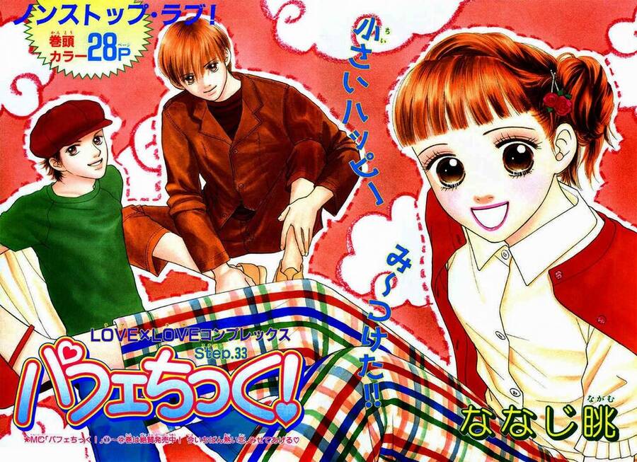 Cô Láng Giềng Chapter 37 - Trang 2