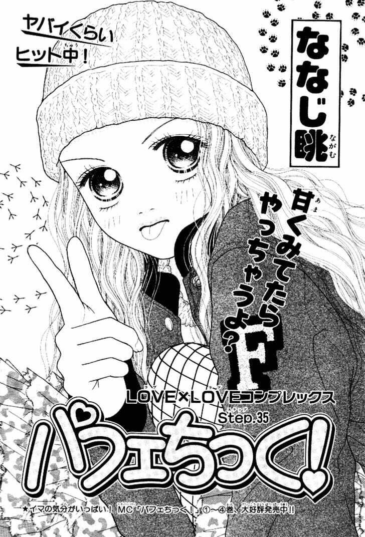 Cô Láng Giềng Chapter 39 - Trang 2