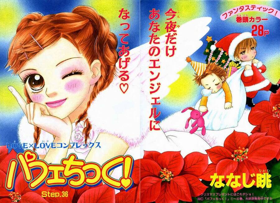 Cô Láng Giềng Chapter 40 - Trang 2