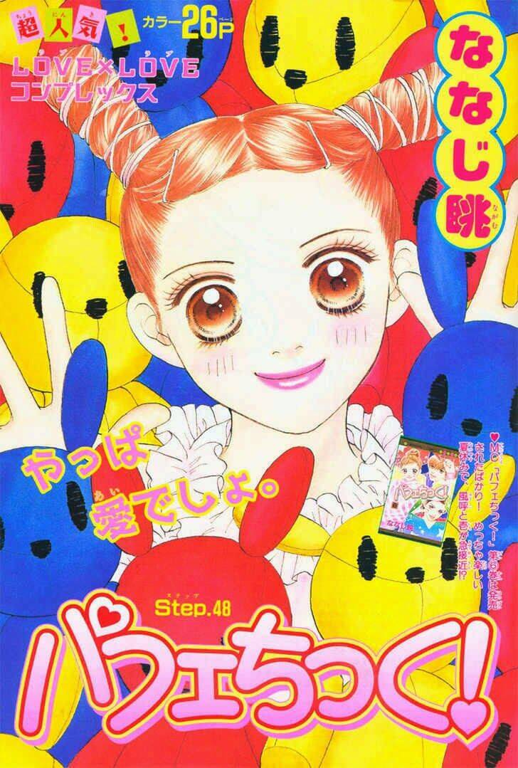 Cô Láng Giềng Chapter 52 - Trang 2