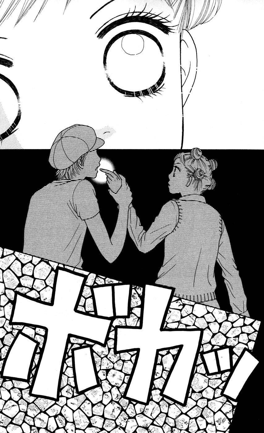 Cô Láng Giềng Chapter 52 - Trang 2