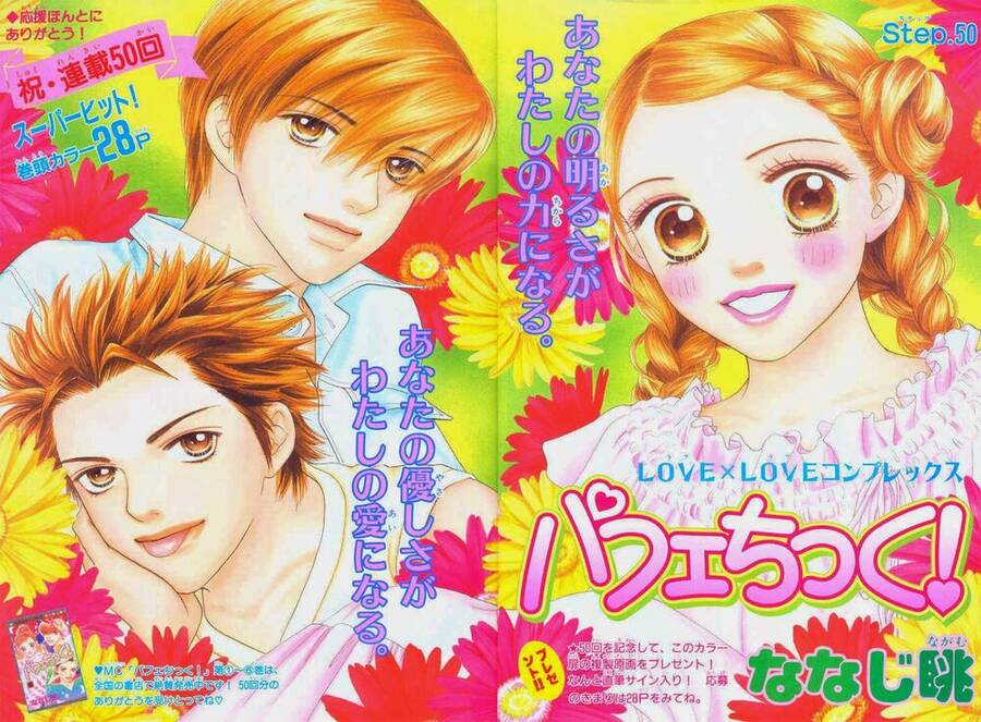 Cô Láng Giềng Chapter 54 - Trang 2