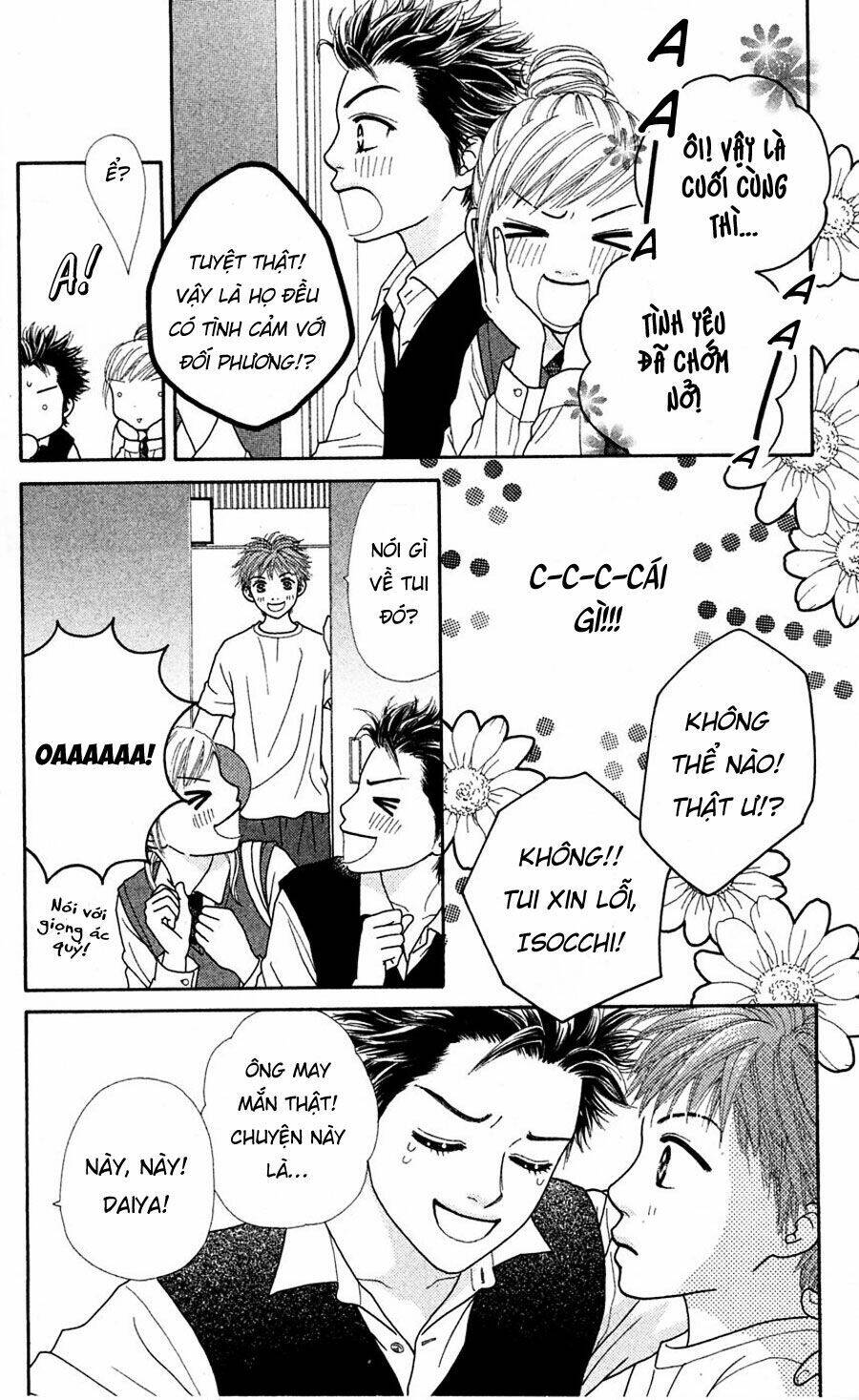 Cô Láng Giềng Chapter 58 - Trang 2