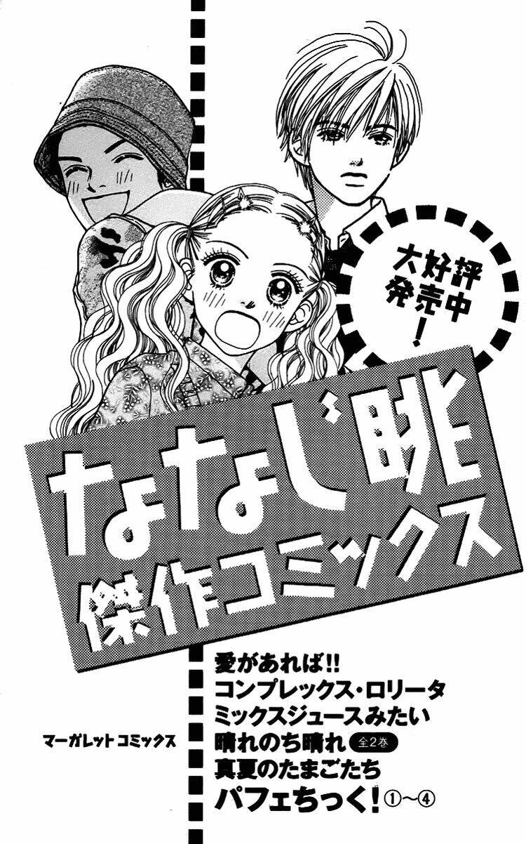 Cô Láng Giềng Chapter 6 - Trang 2