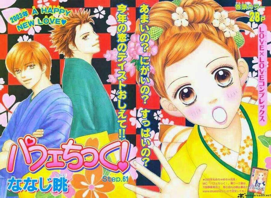 Cô Láng Giềng Chapter 65 - Trang 2