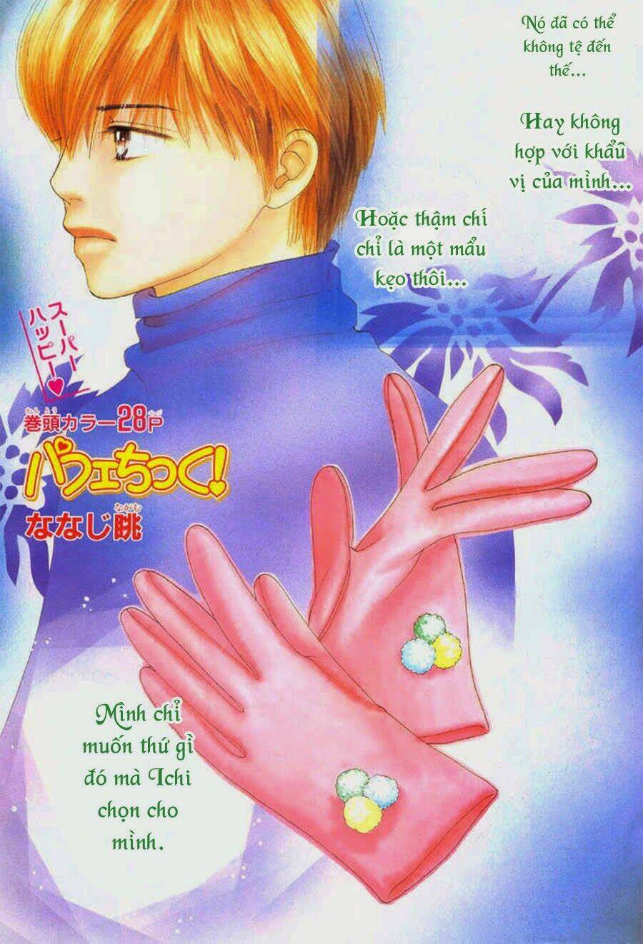 Cô Láng Giềng Chapter 65 - Trang 2