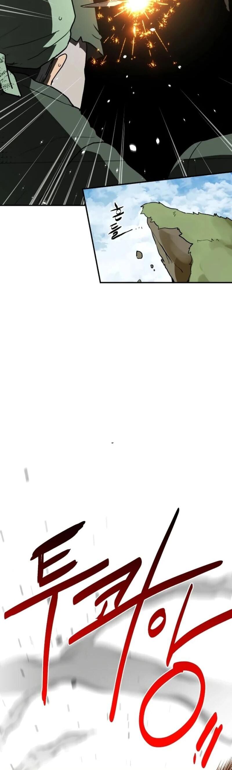 Có Lẽ Là Vô Địch Chapter 7 - Trang 2