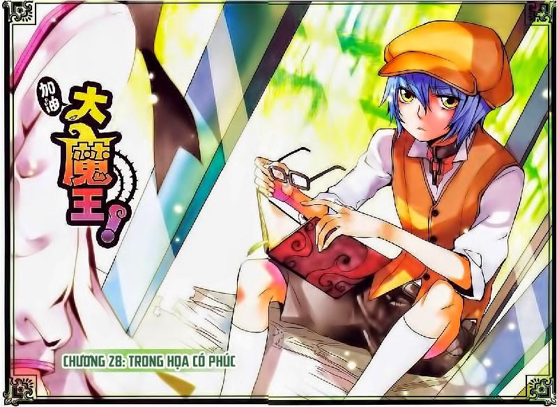 Cố Lên Nào, Đại Ma Vương Chapter 28 - Trang 2