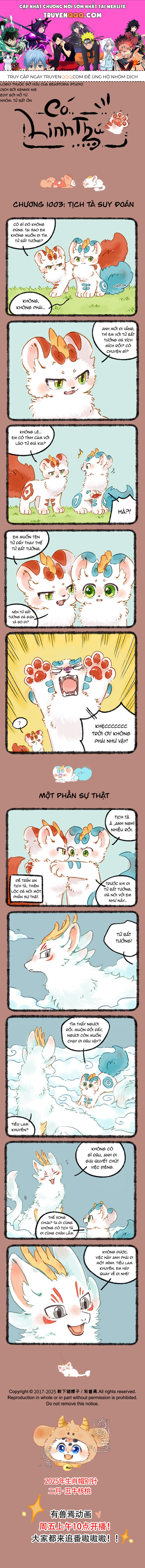 Có Linh Thú Chapter 1003 - Trang 2