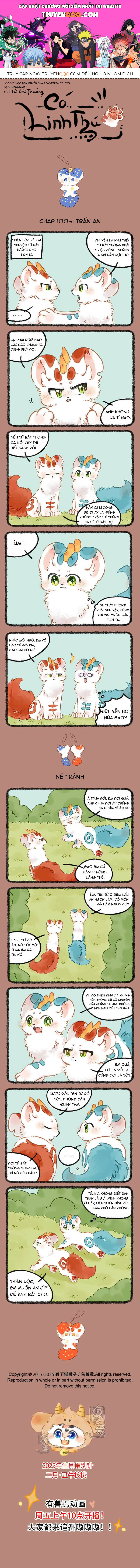 Có Linh Thú Chapter 1004 - Trang 2