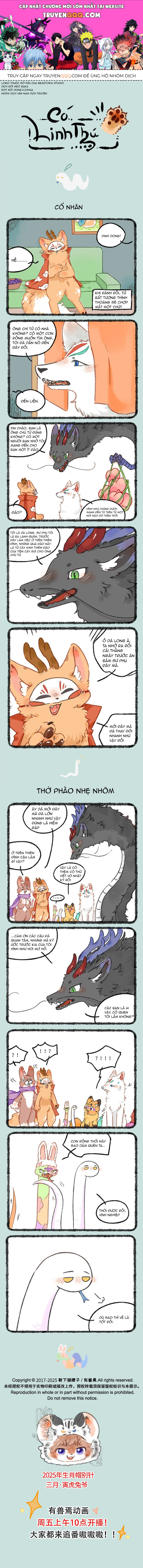 Có Linh Thú Chapter 1012 - Trang 2