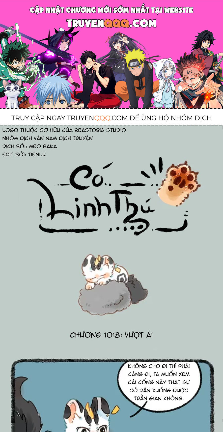 Có Linh Thú Chapter 1018 - Trang 2