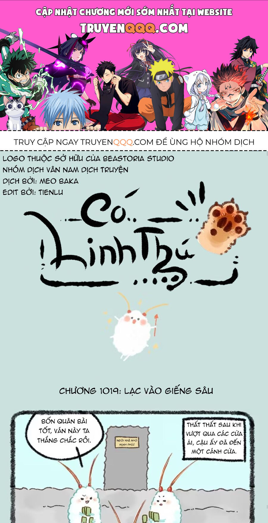 Có Linh Thú Chapter 1019 - Trang 2