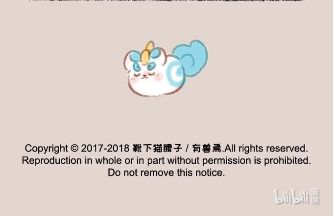 Có Linh Thú Chapter 102 - Trang 2