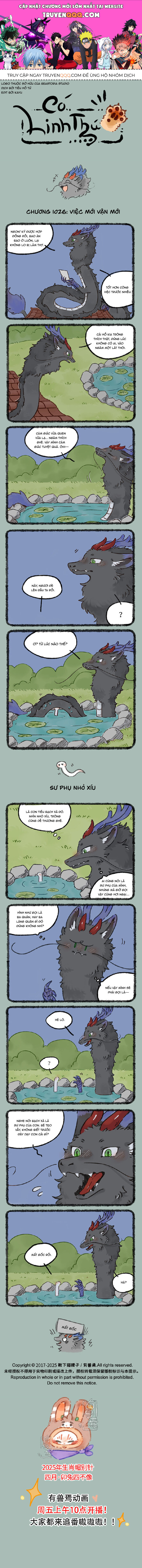 Có Linh Thú Chapter 1026 - Trang 2
