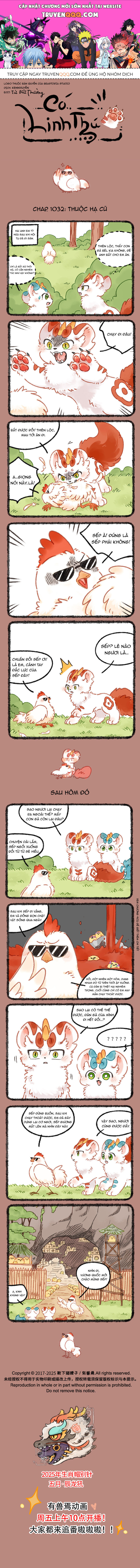 Có Linh Thú Chapter 1032 - Trang 2