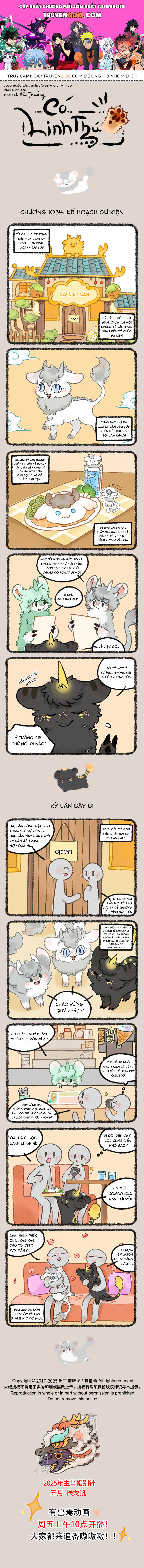 Có Linh Thú Chapter 1034 - Trang 2
