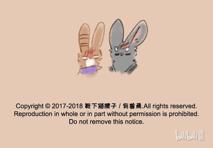 Có Linh Thú Chapter 105 - Trang 2