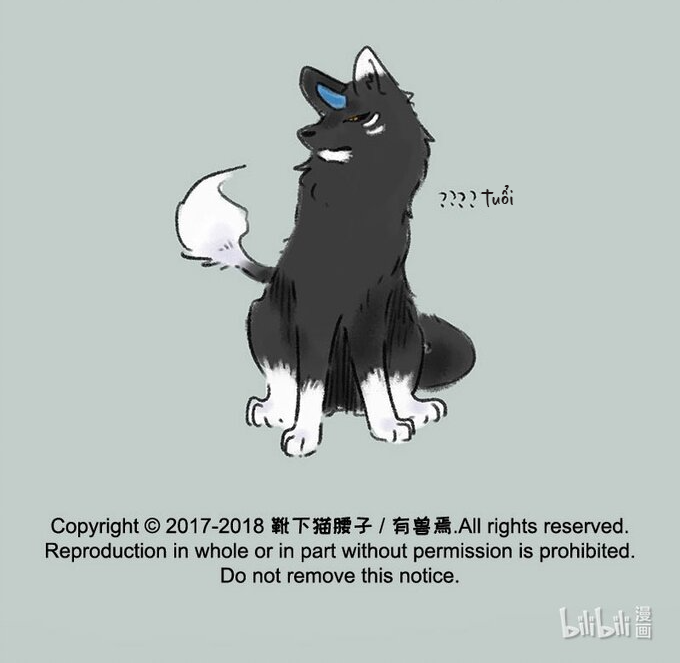 Có Linh Thú Chapter 108 - Trang 2