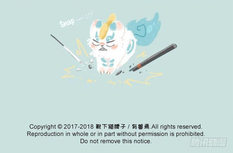Có Linh Thú Chapter 11 - Trang 2