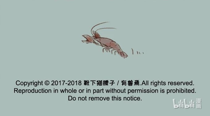 Có Linh Thú Chapter 111 - Trang 2