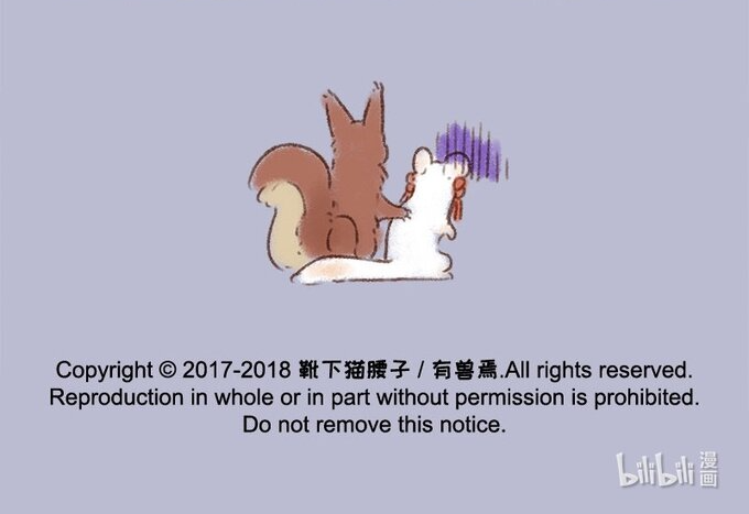 Có Linh Thú Chapter 114 - Trang 2