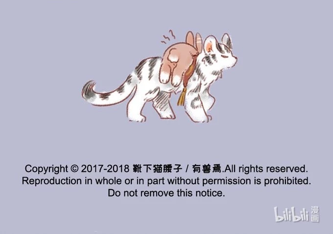 Có Linh Thú Chapter 116 - Trang 2